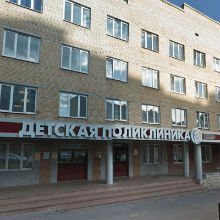 Детская стоматология в ЦРБ Одинцово